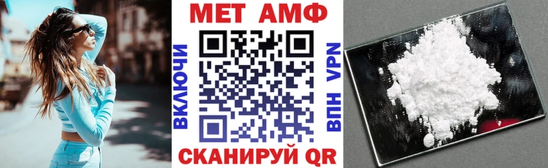 закладка  Тетюши  АМФ VHQ 