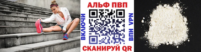 наркота Тетюши A PVP VHQ
