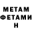 МЕТАДОН мёд Aleksandr Zhadnov