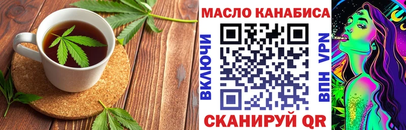 Печенье с ТГК марихуана Тетюши