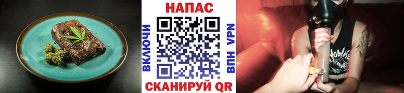 Еда ТГК марихуана  kraken вход  Тетюши 