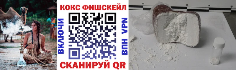 купить наркотик  Тетюши  КОКАИН Колумбийский 