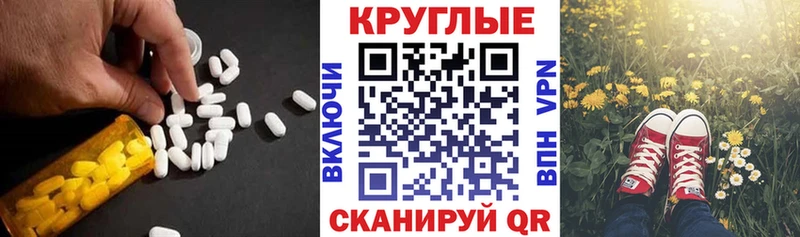 Ecstasy VHQ  kraken как войти  Тетюши 