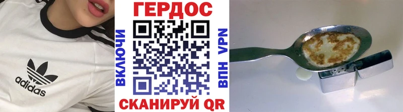 Героин гречка  даркнет сайт  Тетюши 