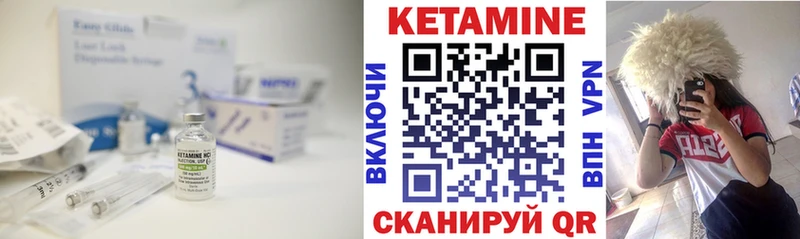 Кетамин ketamine  Тетюши 