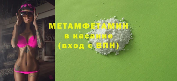 а пвп мука Сосновый Бор