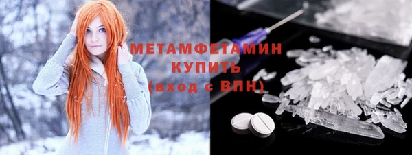 таблы Сосновоборск