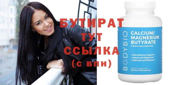 кокс Магас