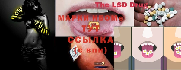 дмт Майский