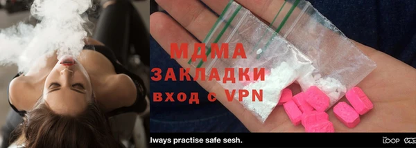 прущие грибы Магадан