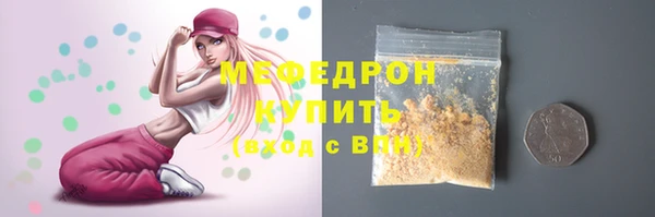 прущие грибы Магадан