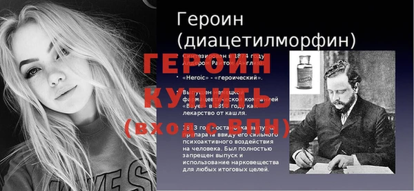 кокс Магас