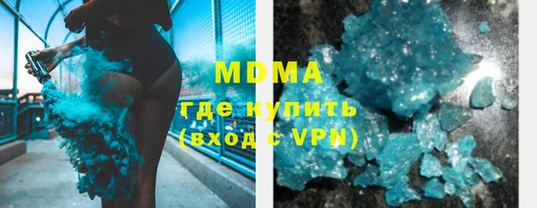 прущие грибы Магадан