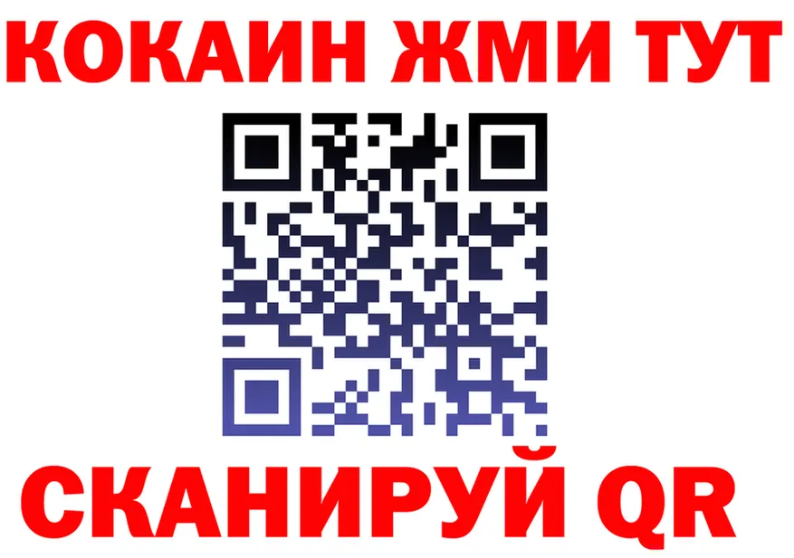 Alfa_PVP Crystall ТОР это МЕГА Тетюши