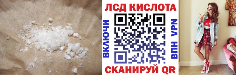 LSD-25 экстази ecstasy  купить наркотик  Тетюши 