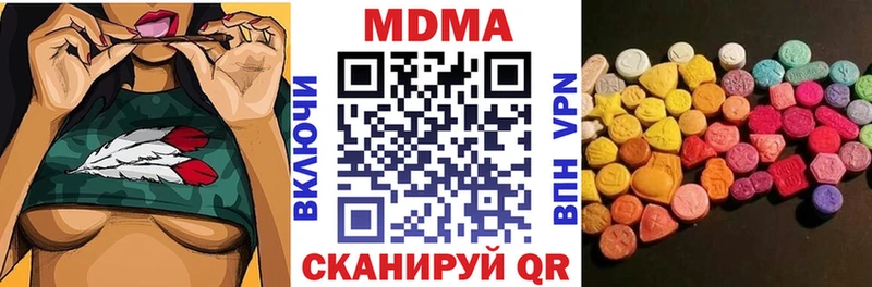 MDMA crystal Тетюши