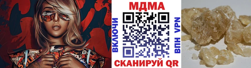 МДМА crystal  кракен ссылки  Тетюши 