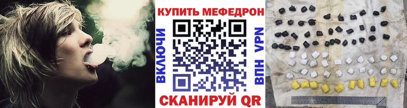 закладка  Тетюши  Меф 4 MMC 