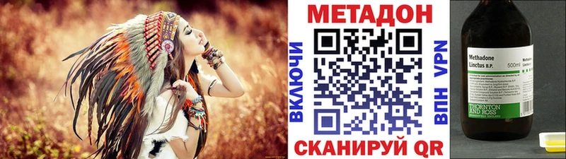 МЕТАДОН кристалл  Тетюши 