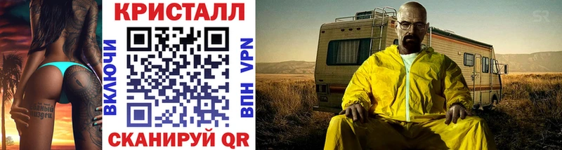 Метамфетамин Methamphetamine  Тетюши 