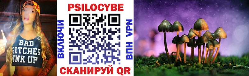 Галлюциногенные грибы ЛСД  Тетюши 